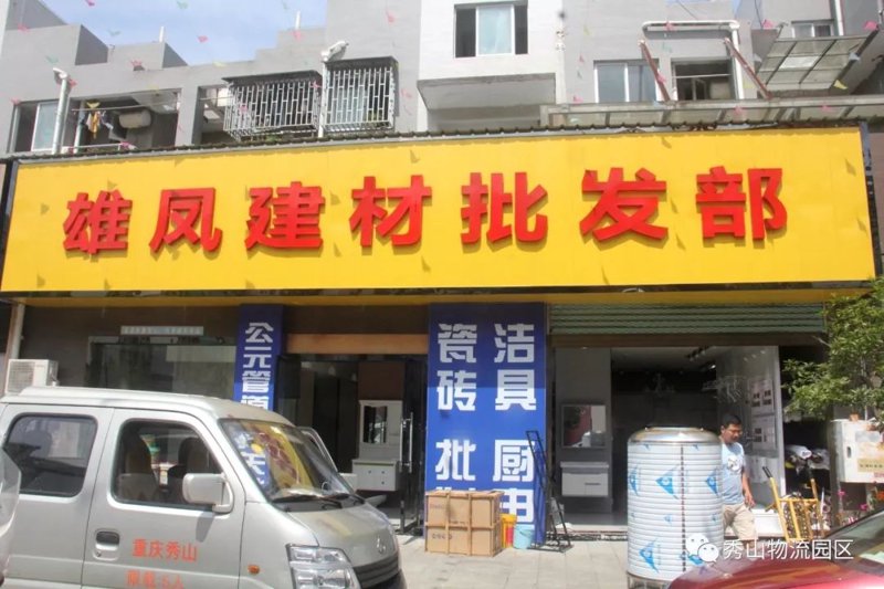 江苏贸易公司的市场活力与策略
