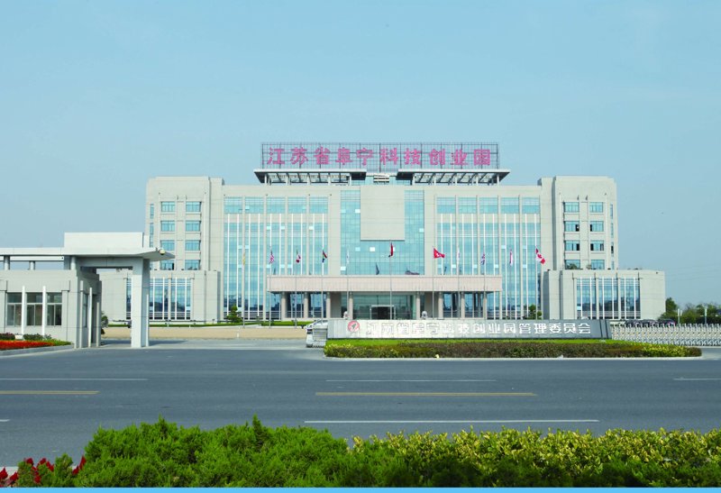 阜宁荣源
