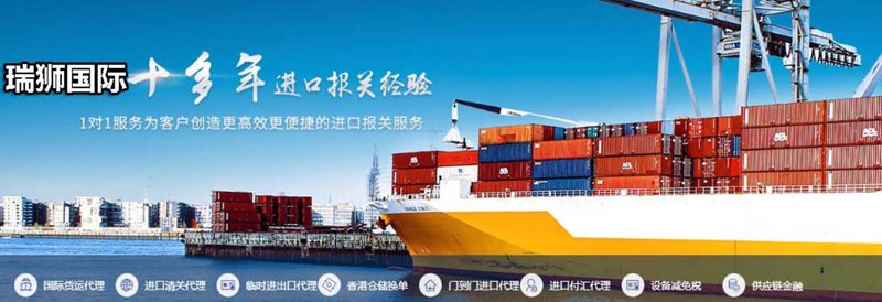 贸易行业的风云变幻：荣源贸易有限公司的成长之路